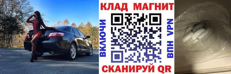 Купить наркотики сайты Руза COCAIN  APVP  Каннабис 