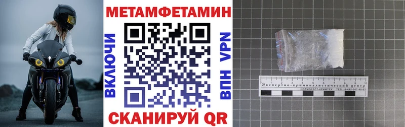 Amphetamine 97%  маркетплейс формула  Руза 