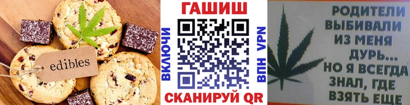 Canna-Cookies марихуана  Руза 