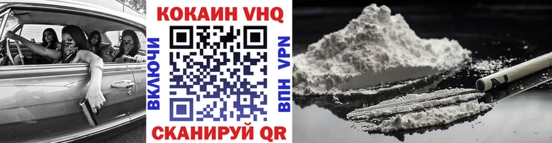 Кокаин 97%  MEGA   Руза 