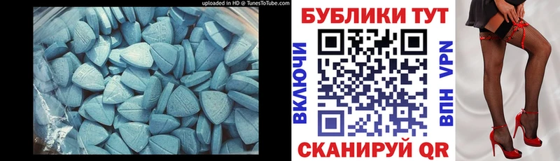 цены наркотик  omg ссылки  Экстази Дубай  Руза 