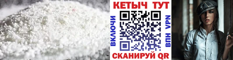 цена   Руза  КЕТАМИН VHQ 