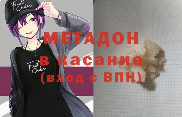 синтетический гашиш Абдулино