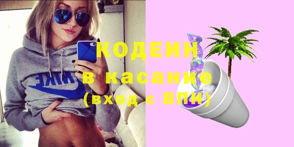 синтетический гашиш Абдулино