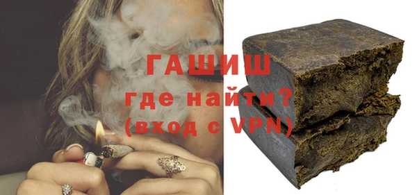 скорость mdpv Абаза