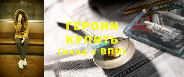 скорость mdpv Абаза
