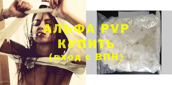 скорость mdpv Абаза