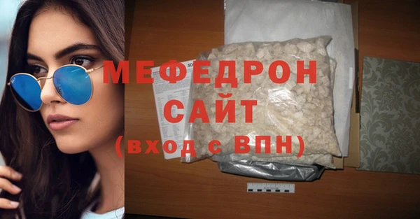 мет Остров