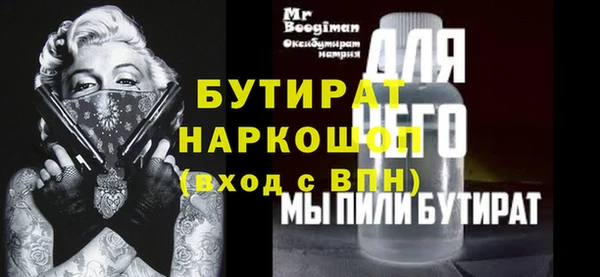 MDMA Premium VHQ Абинск