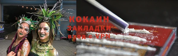 скорость mdpv Абаза