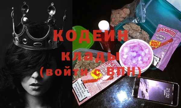 эйфоретик Осинники