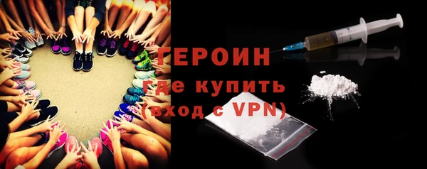 скорость mdpv Абаза