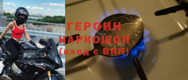 скорость mdpv Абаза