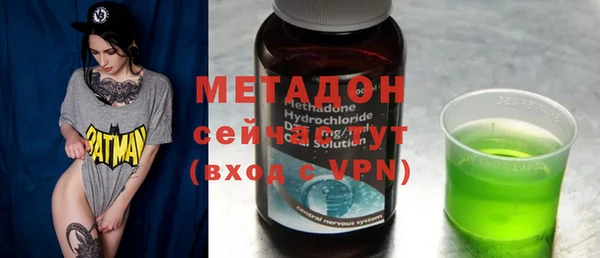 скорость mdpv Абаза