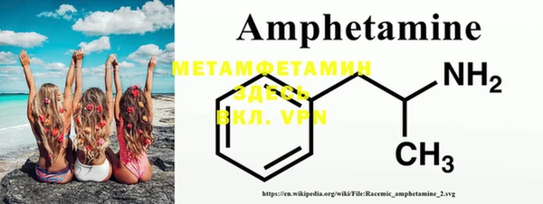 MDMA Premium VHQ Абинск