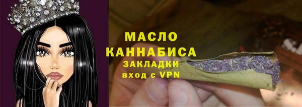 эйфоретик Осинники