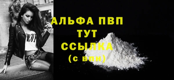 MDMA Premium VHQ Абинск