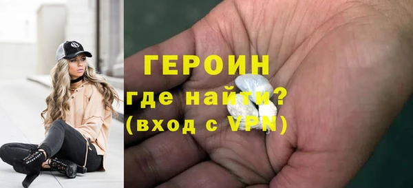синтетический гашиш Абдулино