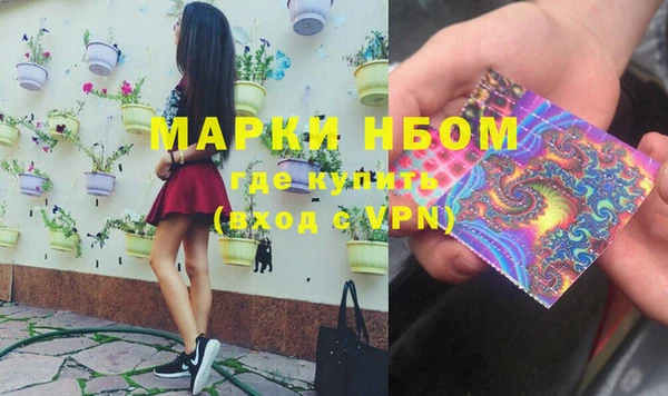 синтетический гашиш Абдулино