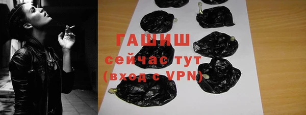 синтетический гашиш Абдулино