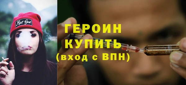 эйфоретик Осинники