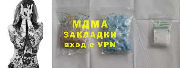 синтетический гашиш Абдулино