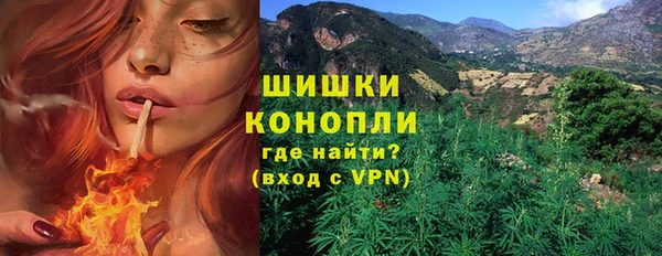 ALPHA-PVP Осташков