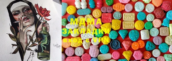 MDMA Premium VHQ Абинск