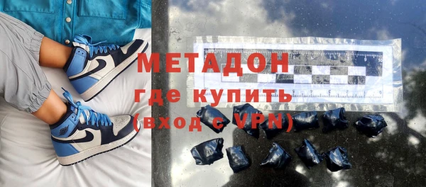 синтетический гашиш Абдулино