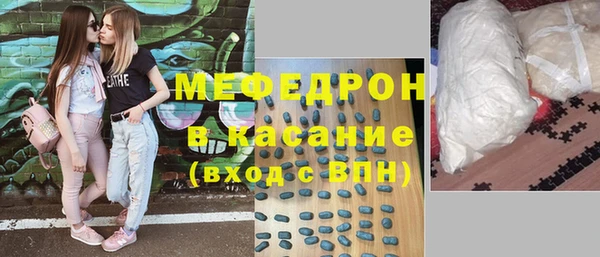 синтетический гашиш Абдулино