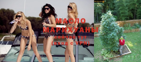 MDMA Premium VHQ Абинск