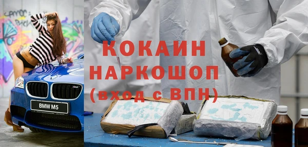 MDMA Premium VHQ Абинск