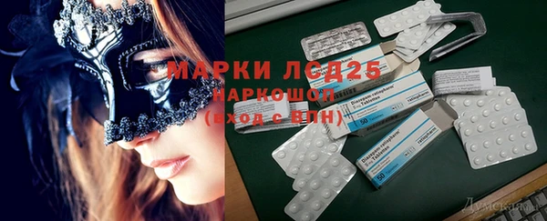 скорость mdpv Абаза