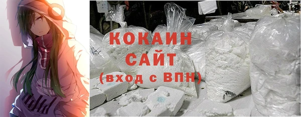 синтетический гашиш Абдулино
