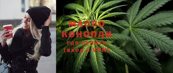 синтетический гашиш Абдулино
