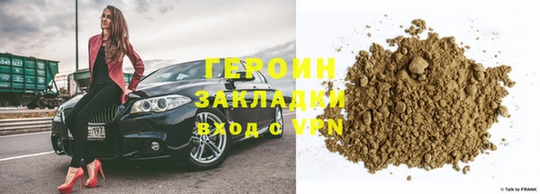 ALPHA-PVP Осташков