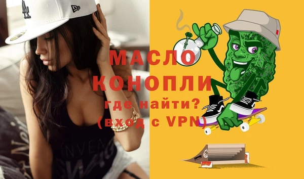 скорость mdpv Абаза