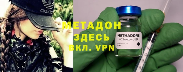 MDMA Premium VHQ Абинск