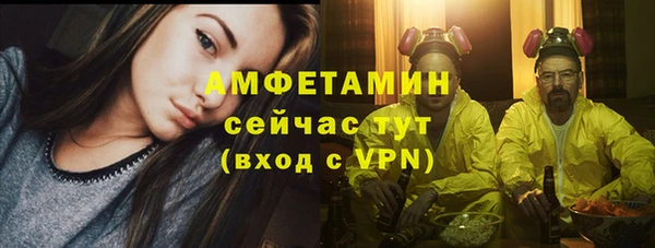 скорость mdpv Абаза