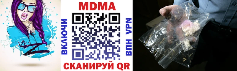 МДМА crystal  Руза 