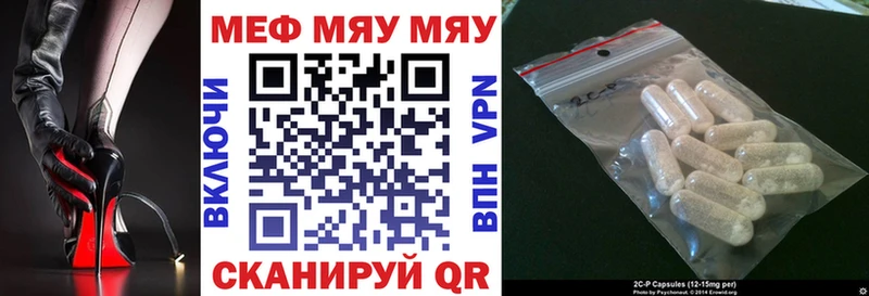 где найти   Руза  МЕФ 4 MMC 