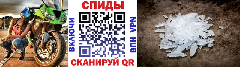 мега   Руза  Первитин пудра 