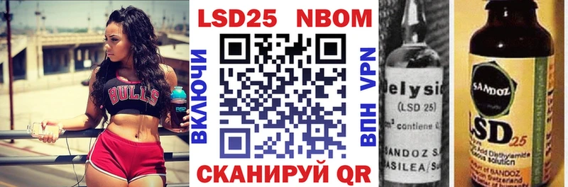 Марки NBOMe 1500мкг  Руза 